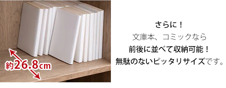 本棚 コミックラック 大容量タイプ CORK-1890 ホワイト6