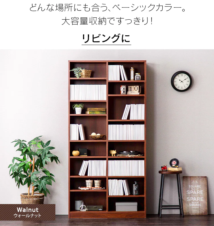 本棚 コミックラック 大容量タイプ CORK-1890 ホワイト11