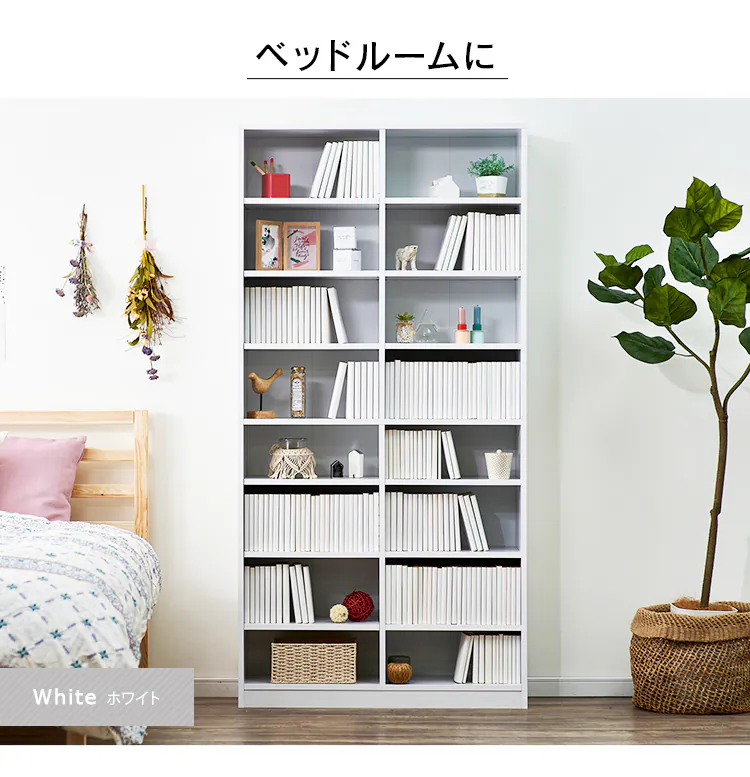 本棚 コミックラック 大容量タイプ CORK-1890 ホワイト16