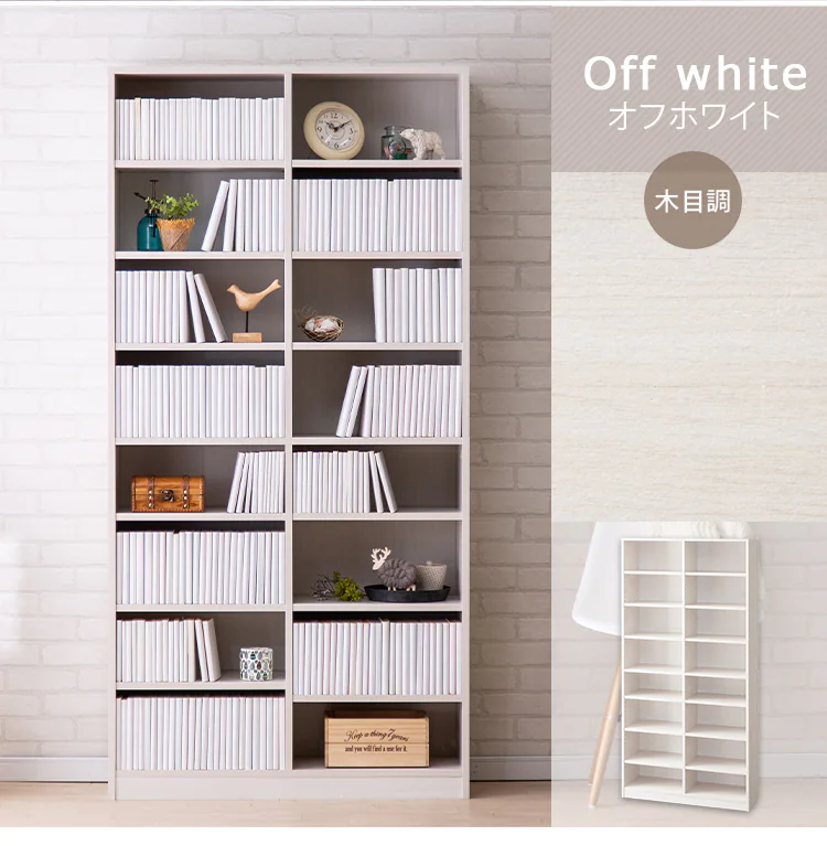 本棚 コミックラック 大容量タイプ CORK-1890 ホワイト26