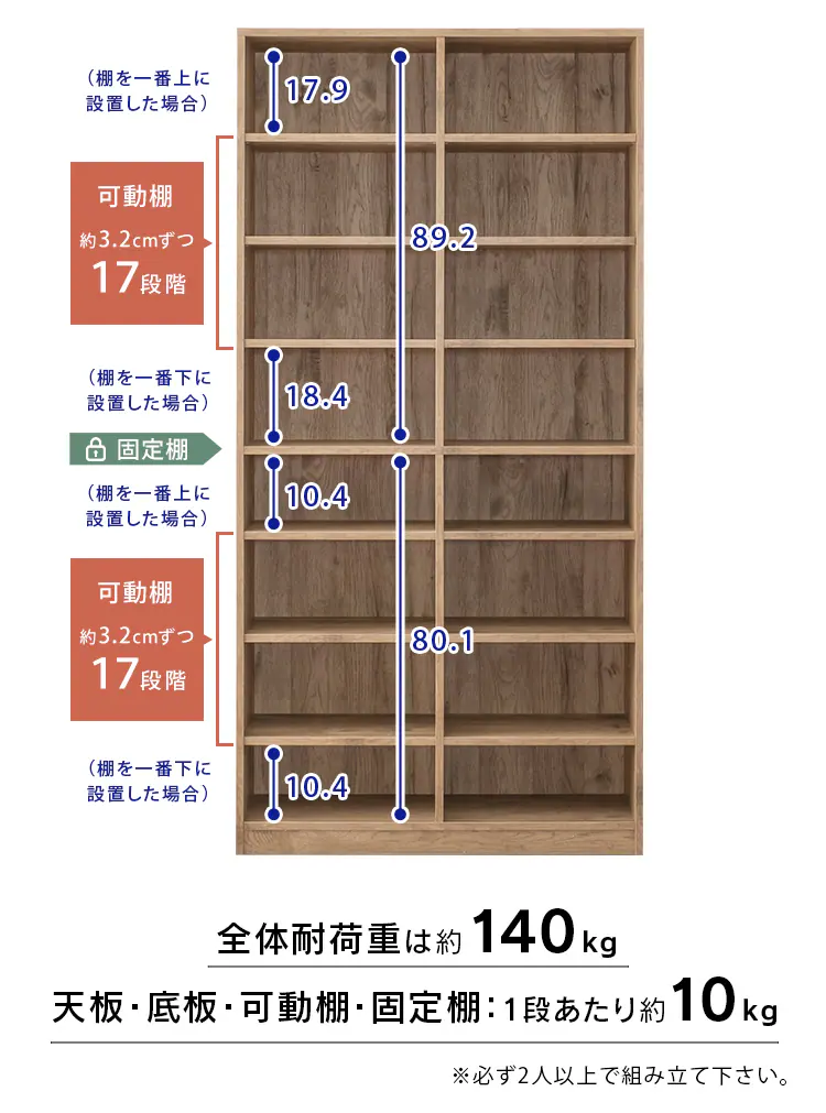 本棚 コミックラック 大容量タイプ CORK-1890 ホワイト29