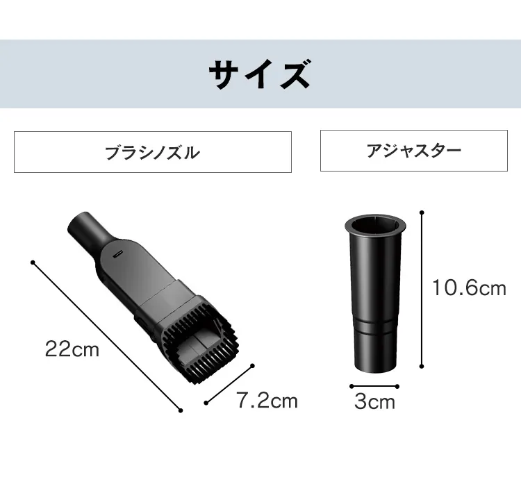 別売りブラシノズル サイクロンスティッククリーナー用 CKB292