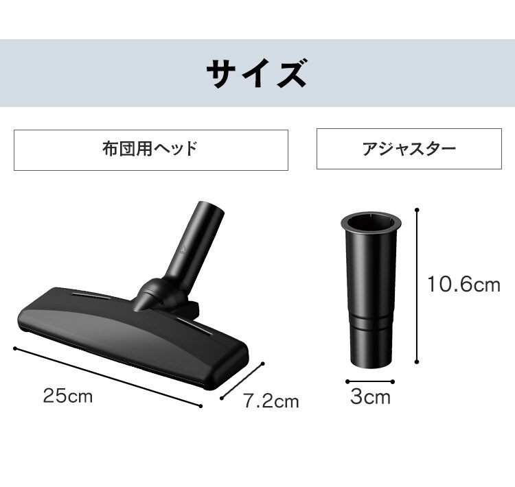 別売り布団ヘッド サイクロンスティッククリーナー用 CFH292