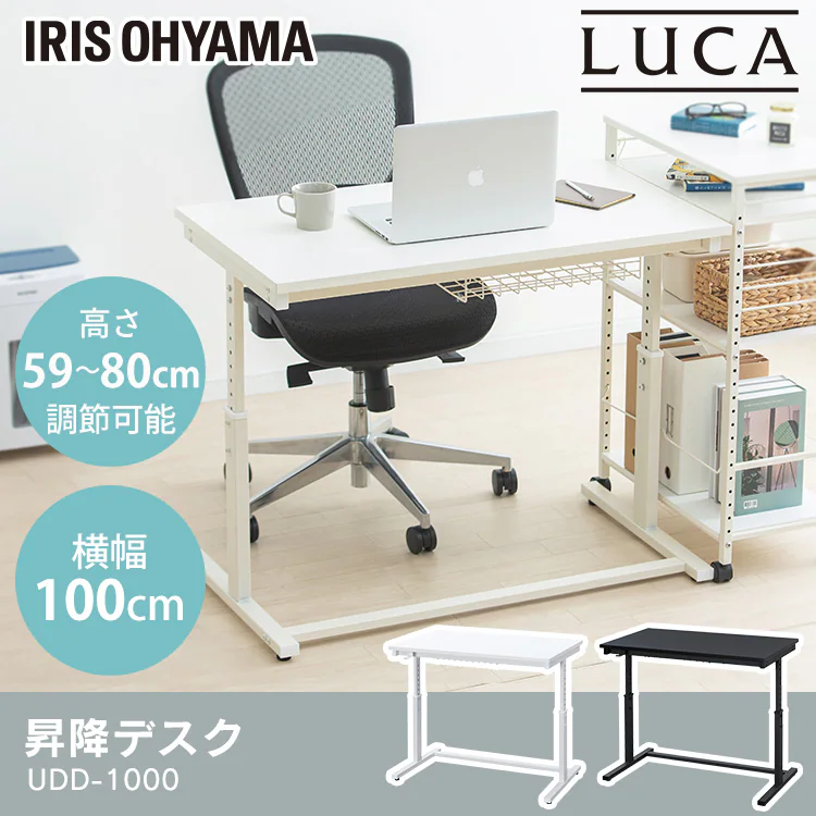 机 昇降デスク 幅100cm UDD-1000 ホワイト0