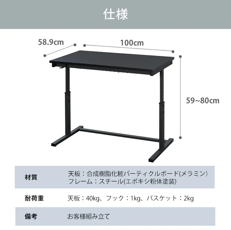 【44%OFF】【訳あり】昇降デスク 幅100cm UDD-1000 ブラック【予約】9