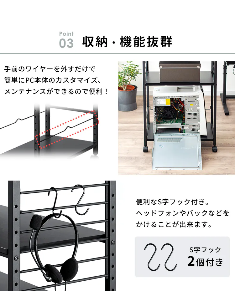 デスクサイドワゴン キャスター付き DSW-600 ブラック4