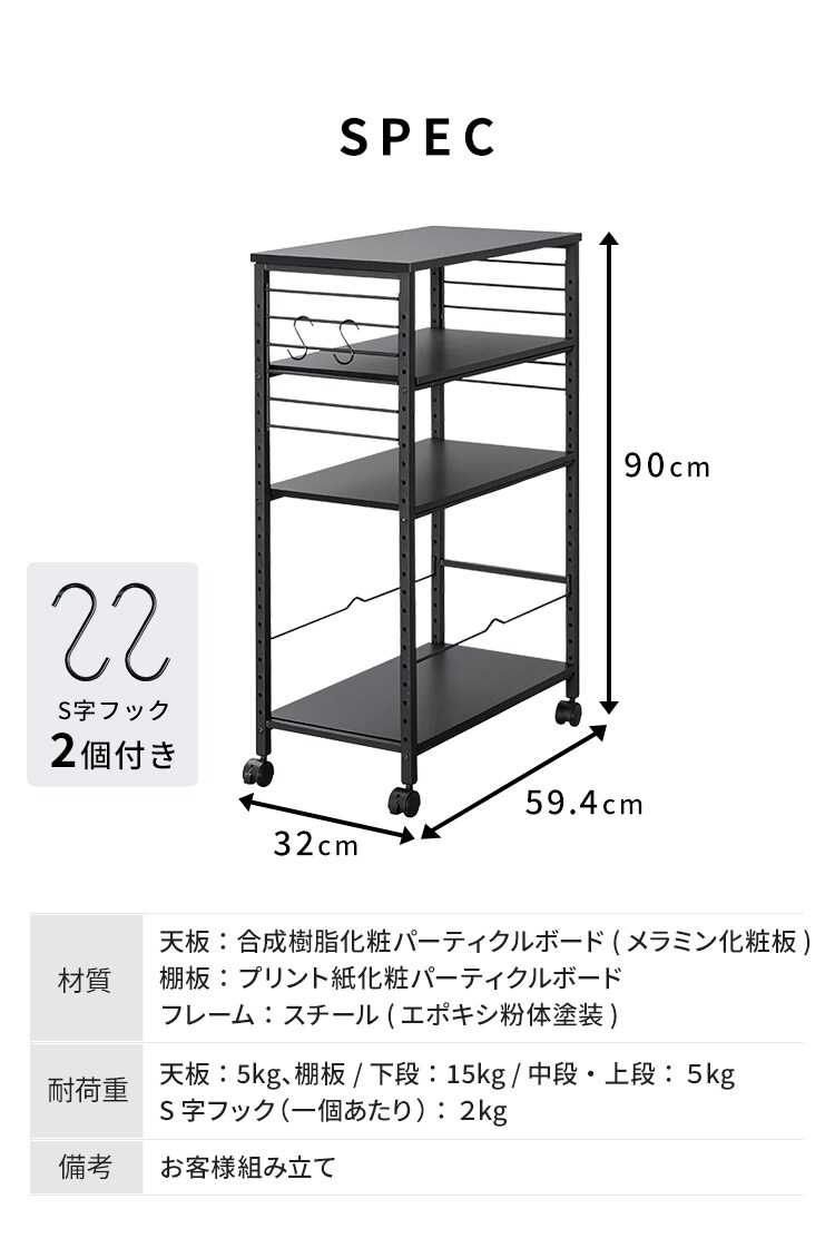 デスクサイドワゴン キャスター付き DSW-600 ブラック7