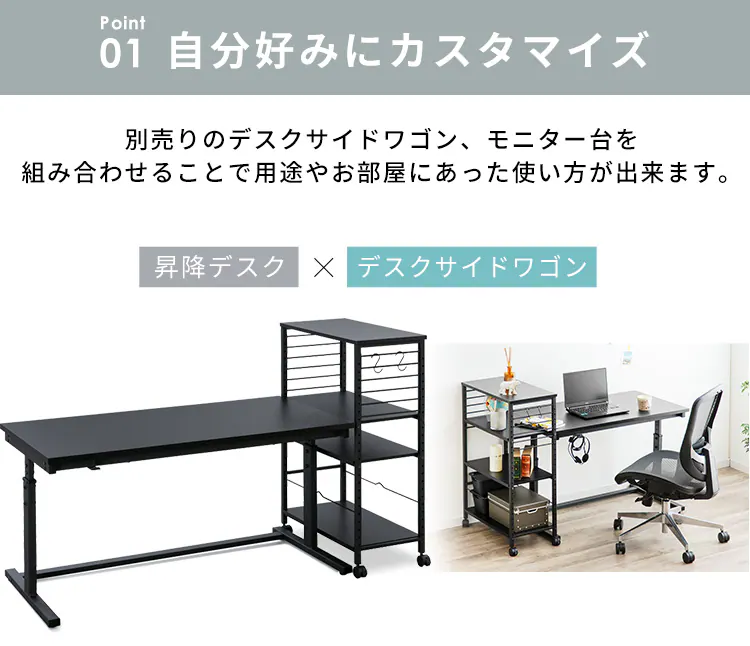 昇降デスク 幅120cm UDD-1200 全2色1