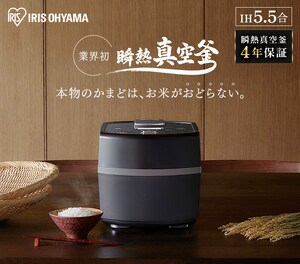 IH���ъ�@�u�M�^��q�@5.5���@�J�����[�v�Z�@50��������