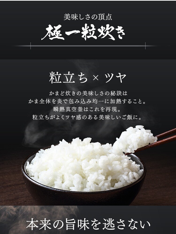 炊飯器 5.5合 IH 50銘柄炊き カロリー計算 糖質抑制 RC-IF50-B 瞬熱真空釜 ブラック2