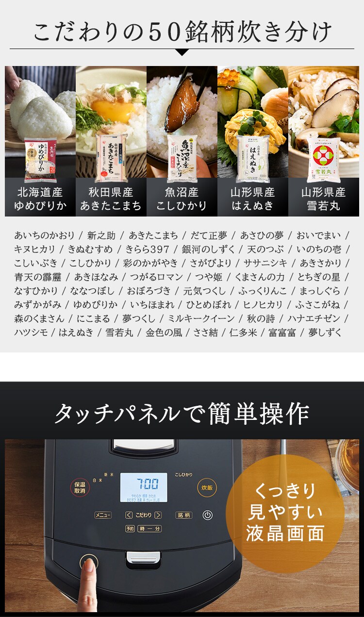 炊飯器 5.5合 IH 50銘柄炊き カロリー計算 糖質抑制 RC-IF50-B 瞬熱真空釜 ブラック10
