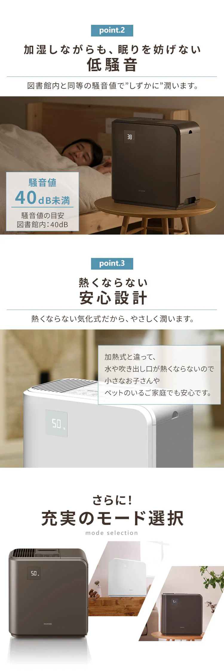 加湿器 ハイブリッド式 HVH-500R1 全2色3