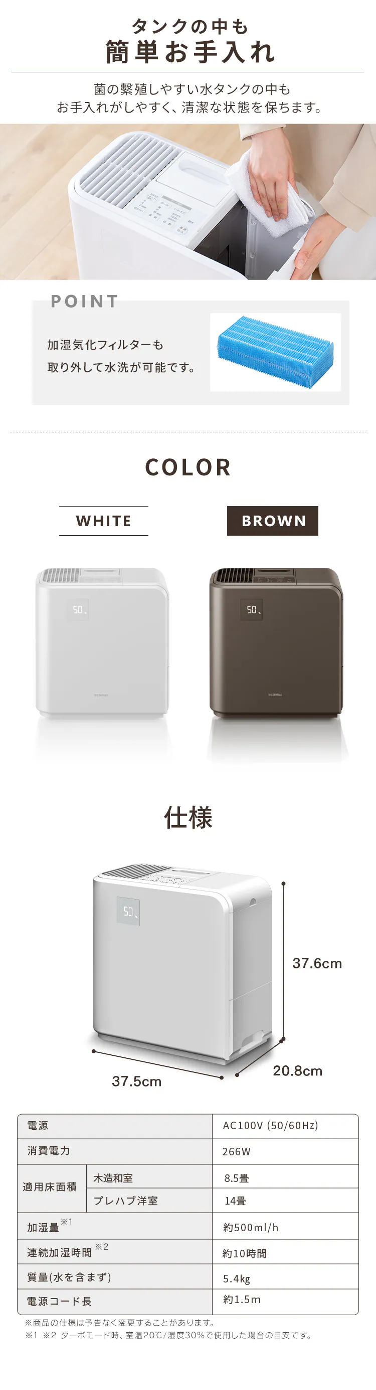 加湿器 ハイブリッド式 HVH-500R1 全2色6