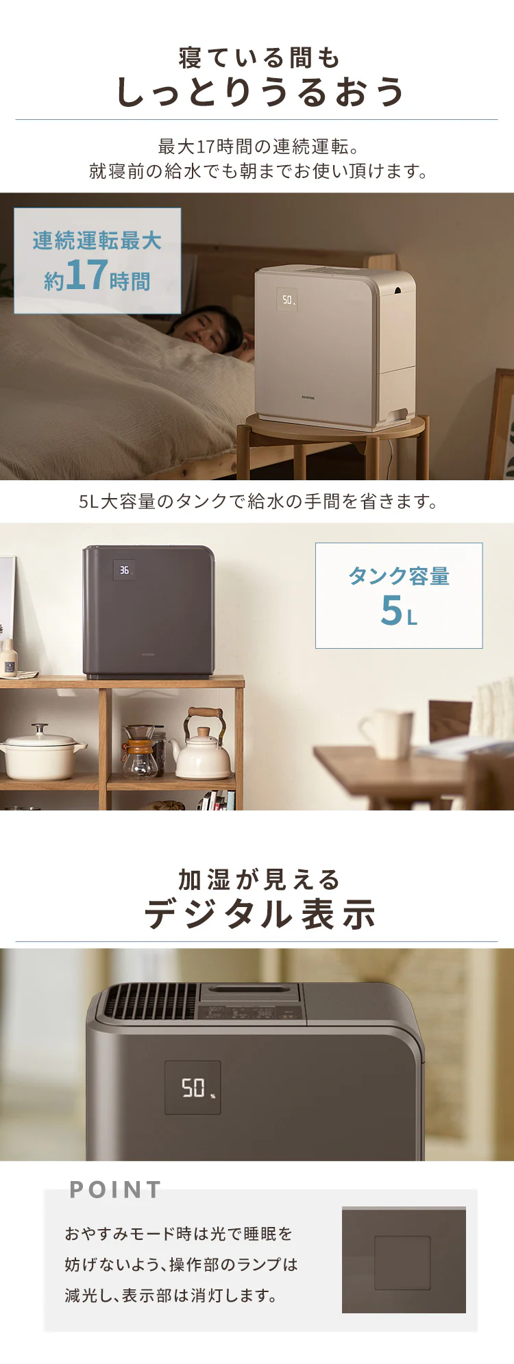 加湿器 ハイブリッド式 HVH-500R1 全2色5