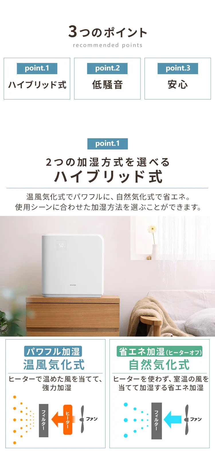 加湿器 ハイブリット式 木造12畳 / 洋室19畳 700ml/h タンク容量5L HVH-700R1-T ブラウン1