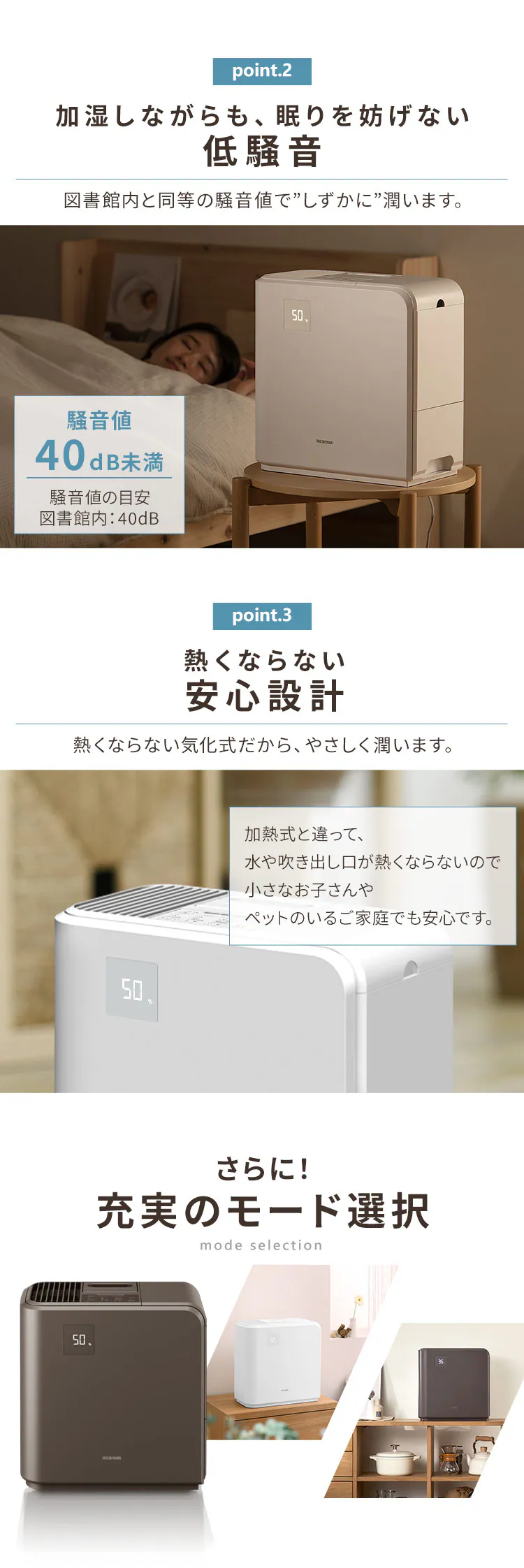 加湿器 ハイブリット式 木造12畳 / 洋室19畳 700ml/h タンク容量5L HVH-700R1-T ブラウン3