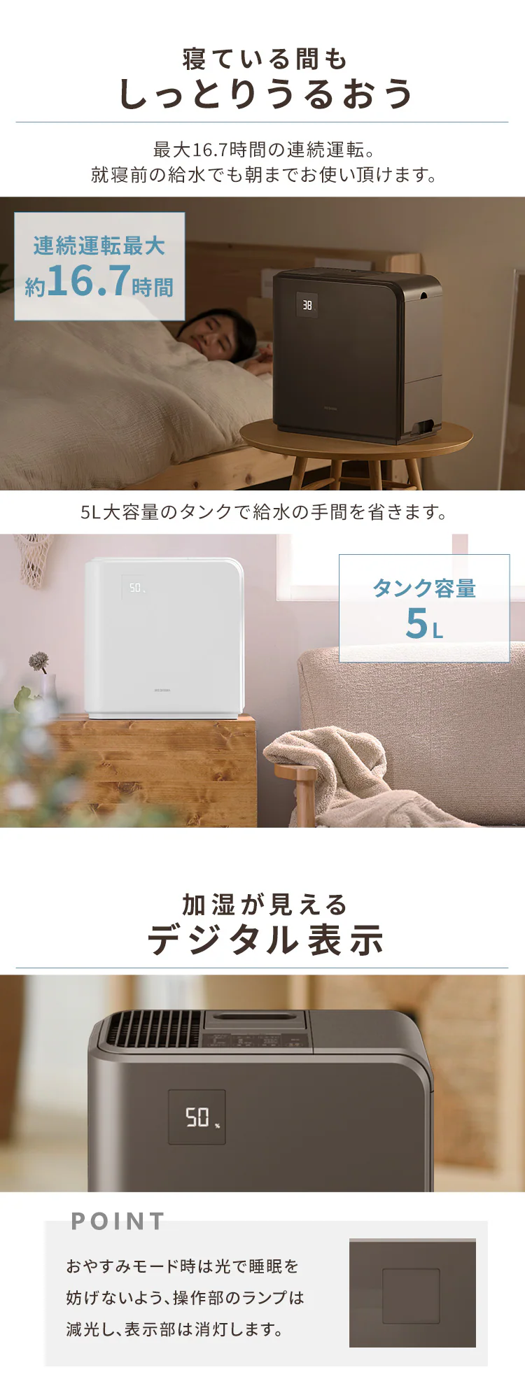 加湿器 ハイブリット式 木造12畳 / 洋室19畳 700ml/h タンク容量5L HVH-700R1-T ブラウン5