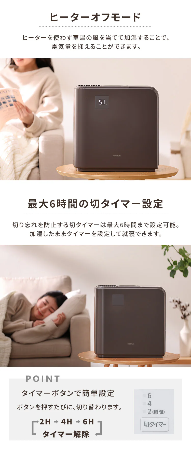 加湿器 ハイブリット式 木造12畳 / 洋室19畳 700ml/h タンク容量5L HVH-700R1-T ブラウン4