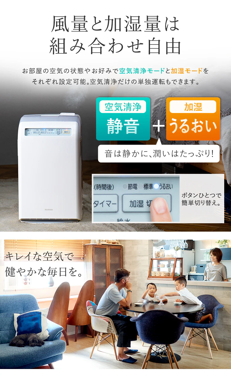 【訳あり】空気清浄機 10畳 加湿 HXF-C25-W ホワイト5