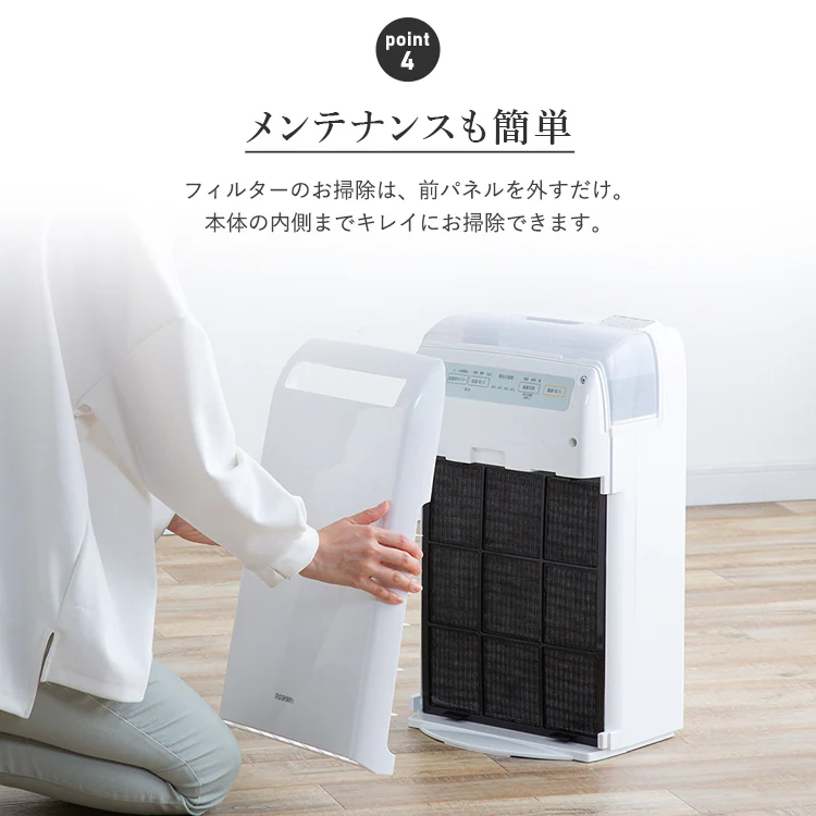 【訳あり】空気清浄機 10畳 加湿 HXF-C25-W ホワイト12