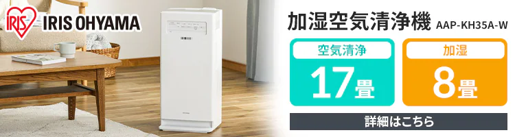 【訳あり】空気清浄機 10畳 加湿 HXF-C25-W ホワイト22