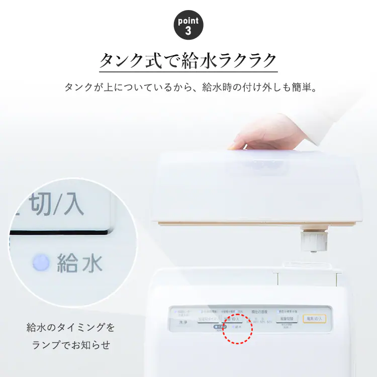 空気清浄機 10畳 加湿空気清浄機 8畳 スチーム式 風量3段階 加湿モード3段階 マイナスイオン RHF-253-W ホワイト18