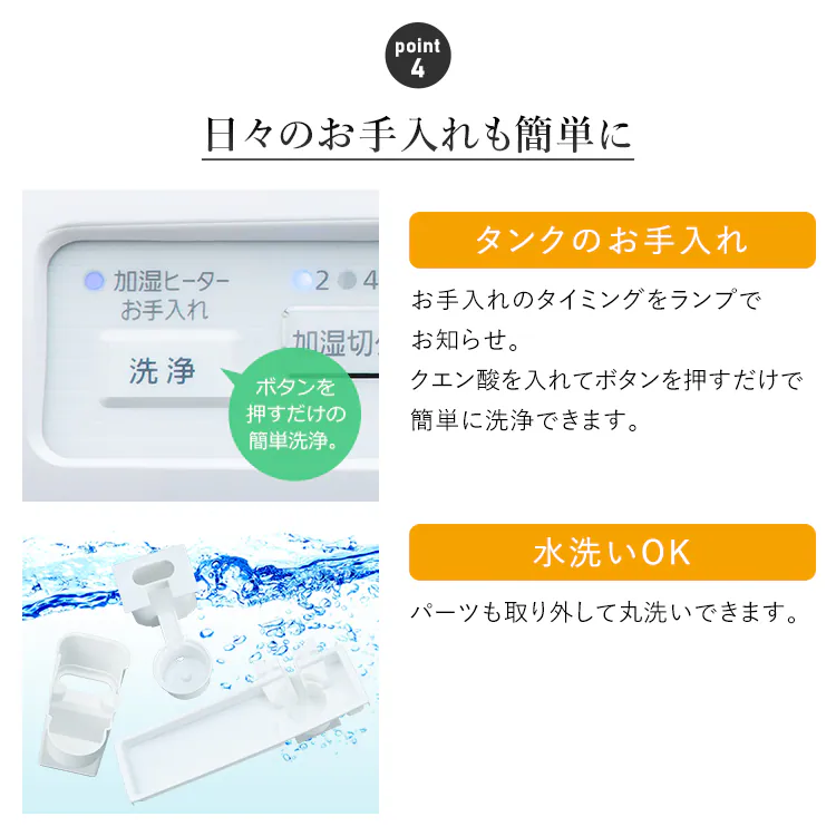 空気清浄機 10畳 加湿 マイナスイオン RHF-253 19