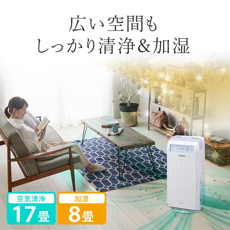 加湿空気清浄機 17畳 HXF-C40-W ホワイト H285509F│アイリスプラザ ...