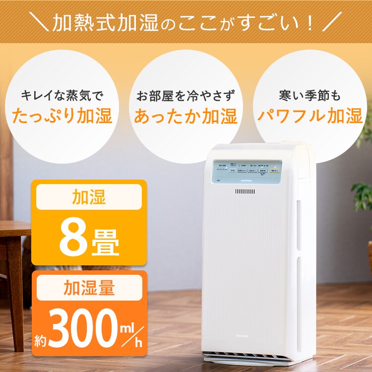 加湿空気清浄機 17畳 HXF-C40-W ホワイト H285509F│アイリスプラザ ...