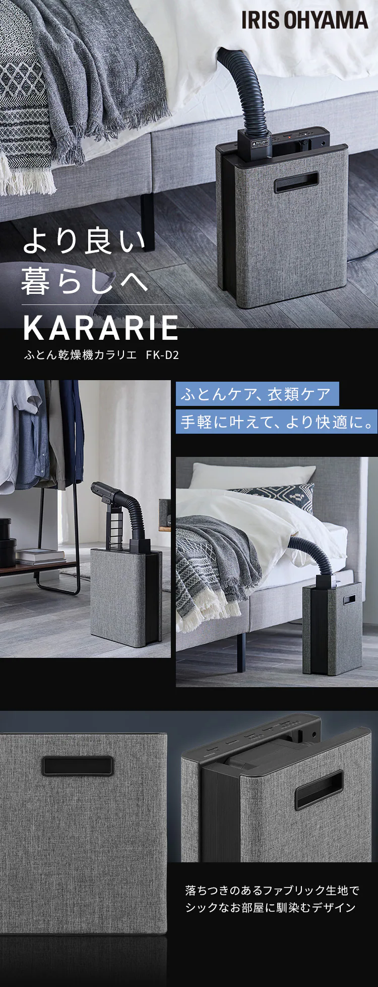 ふとん乾燥機 シングルノズル FK-D2-B 衣類乾燥対応 0