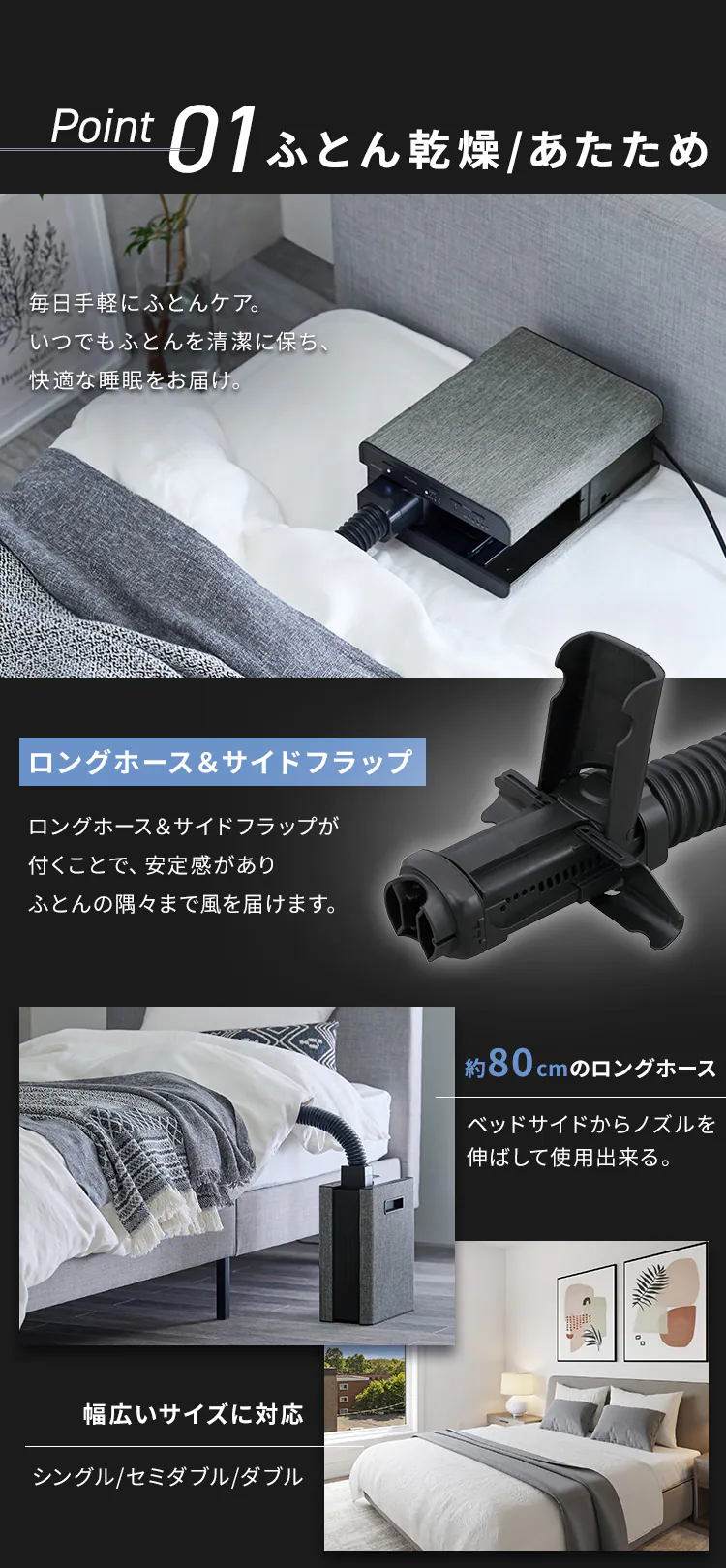 ふとん乾燥機 シングルノズル FK-D2-B 衣類乾燥対応 2