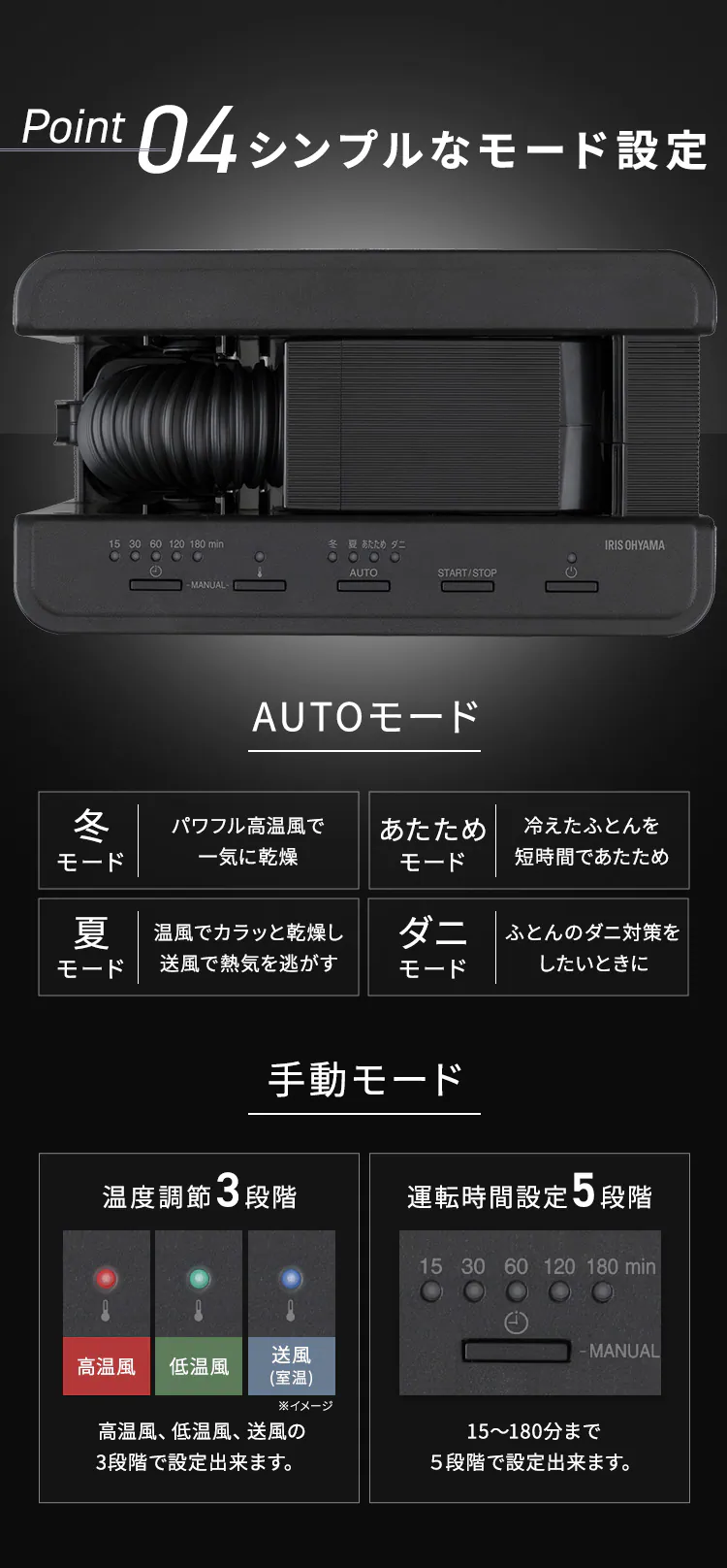 ふとん乾燥機 シングルノズル FK-D2-B 衣類乾燥対応 4