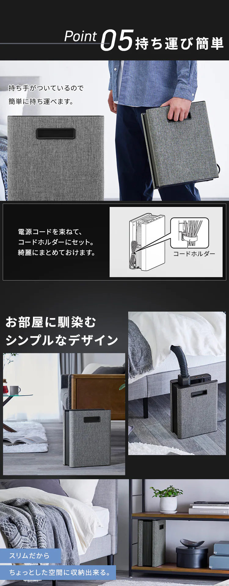 ふとん乾燥機 シングルノズル FK-D2-B 衣類乾燥対応 5