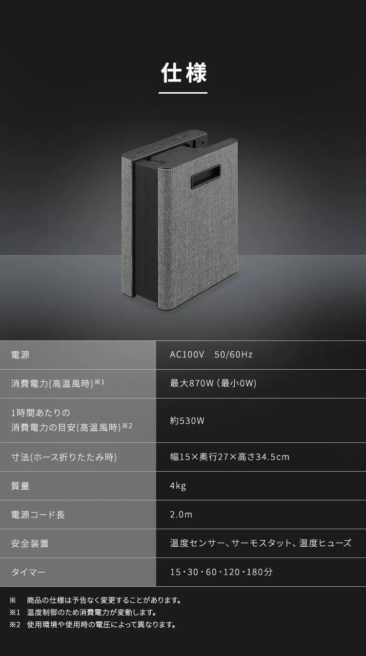 ふとん乾燥機 シングルノズル FK-D2-B 衣類乾燥対応 6