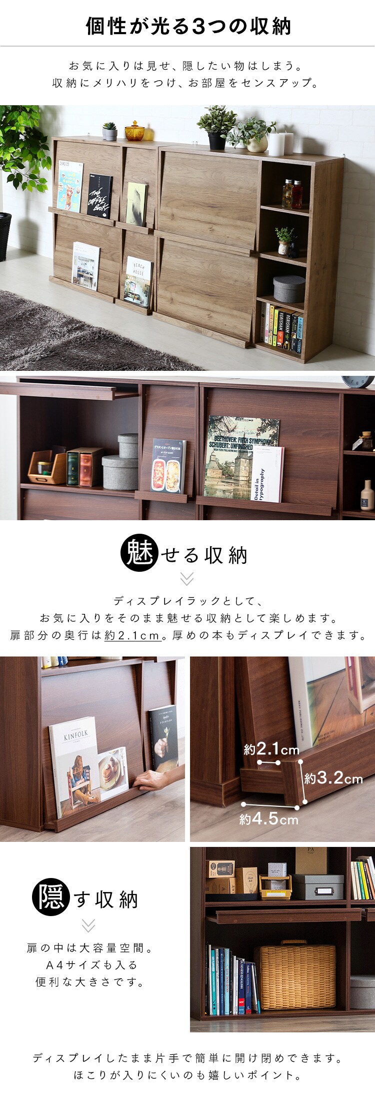 2台セット】フラップラック 片側扉 FR-F2 アッシュブラウン 1907889 │アイリスプラザ│アイリスオーヤマ公式通販サイト