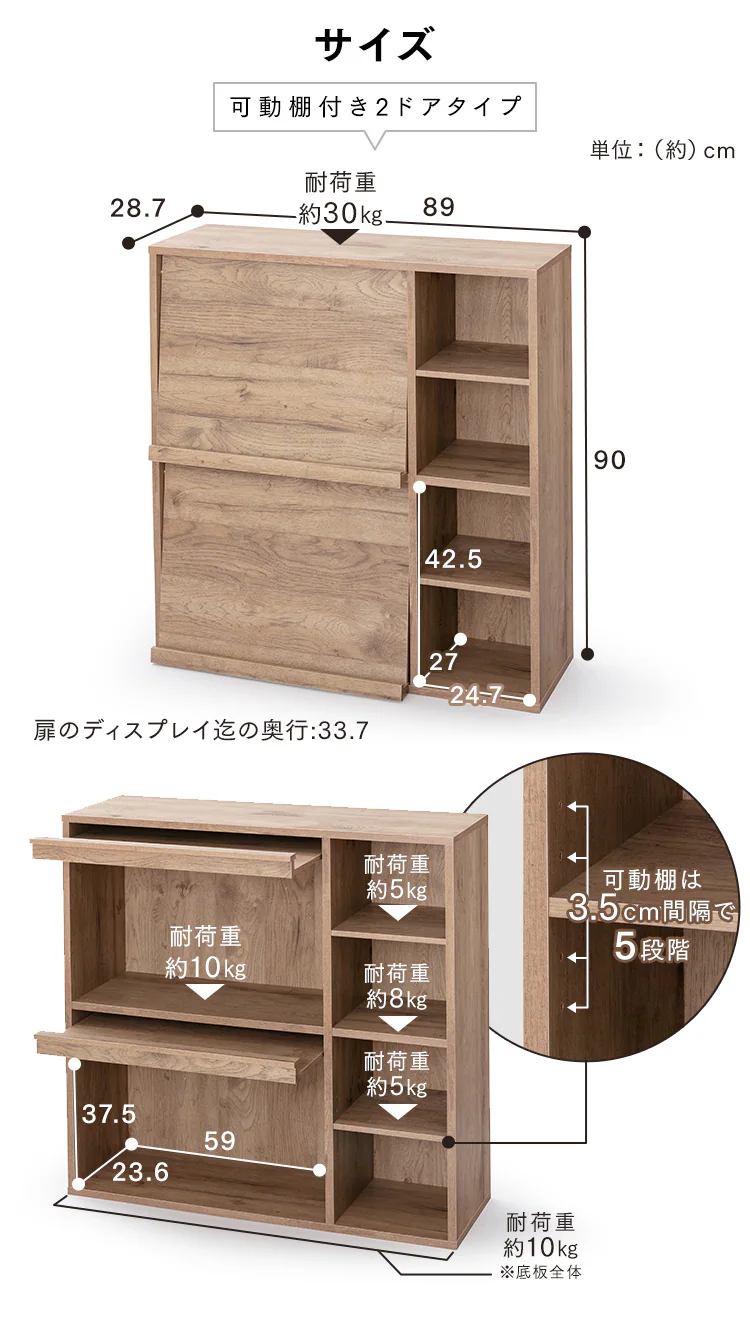 【片側扉】フラップラック FR-F2 ウォールナット11