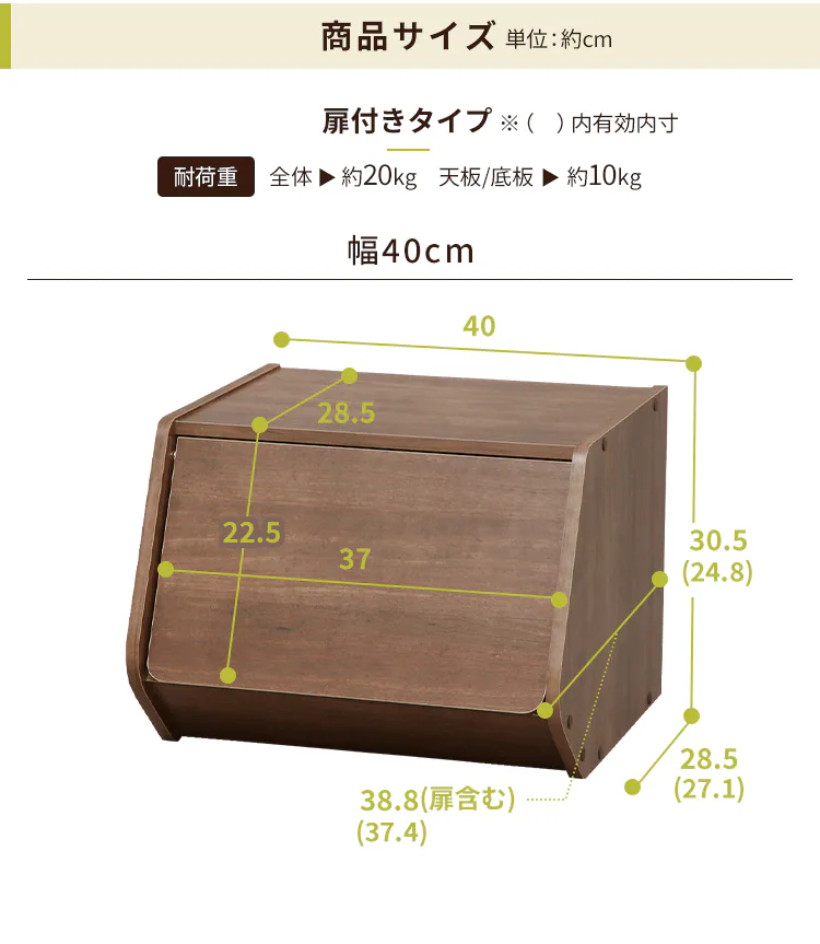 【完売品】【扉付き】スタックボックス STB-400D オフホワイト11