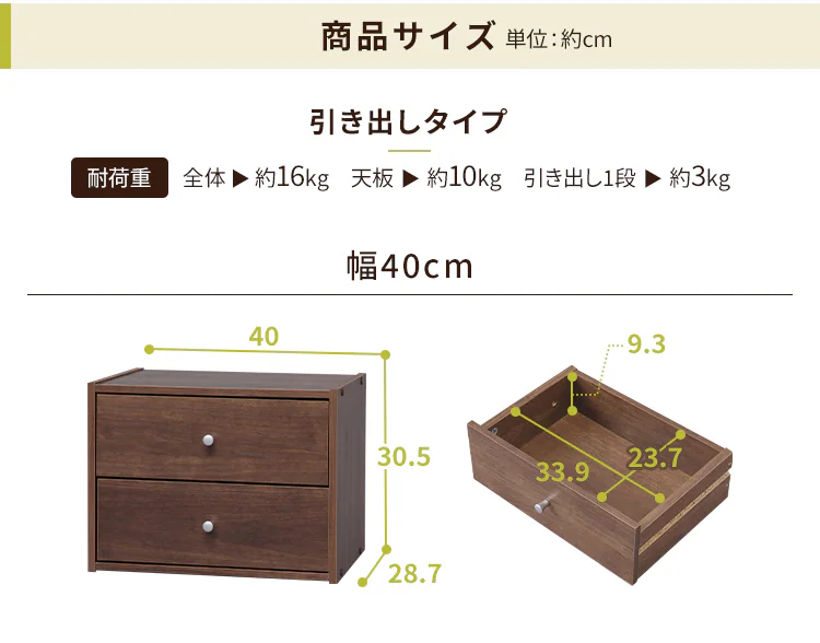 【完売品】【2個セット】【引出付き】スタックボックス STB-400H オフホワイト11