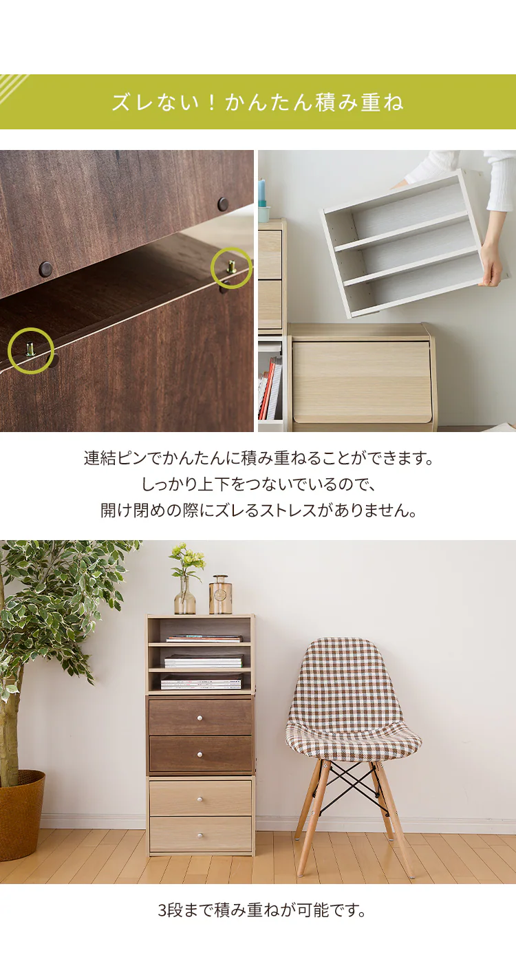 【完売品】【扉付き】スタックボックス STB-400D オフホワイト8