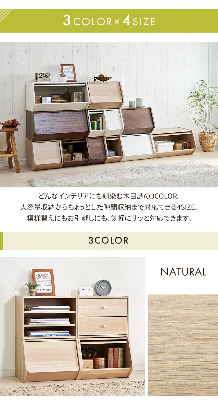 カラーボックス 棚付き スタックボックス STB-400T オフホワイト9