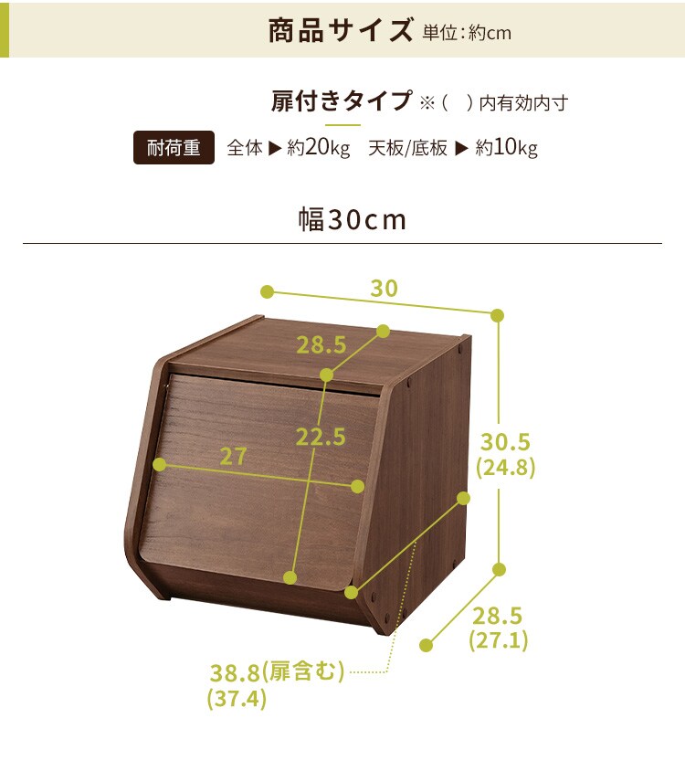 【4個セット】カラーボックス 扉付き スタックボックス STB-300D オフホワイト11