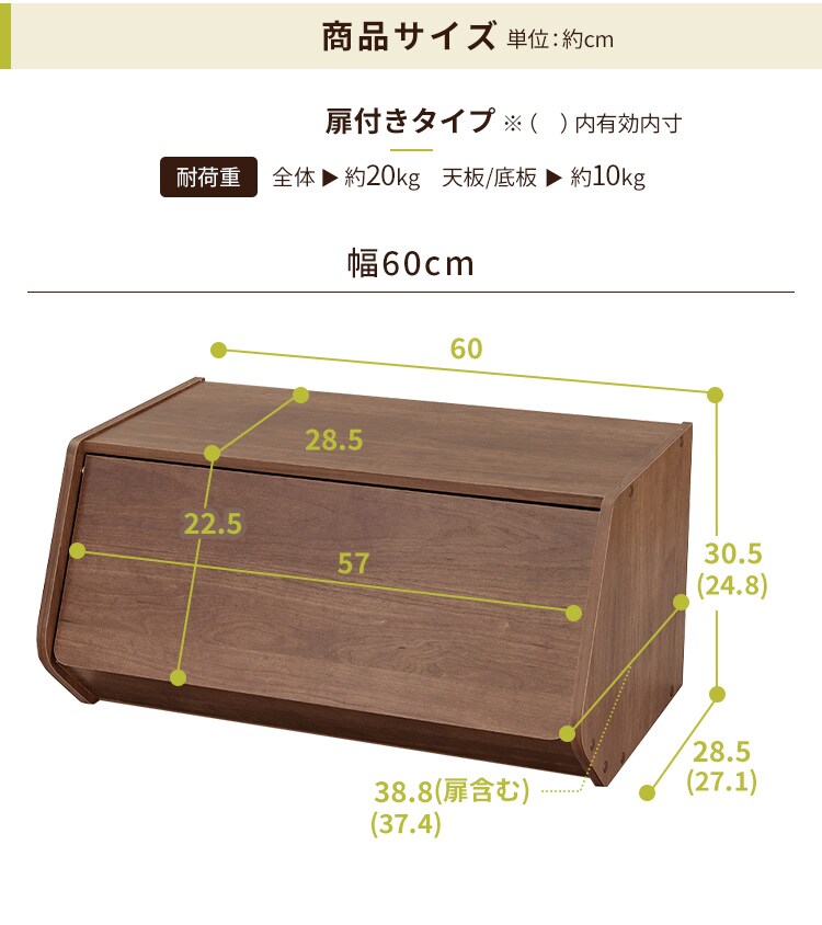 【4個セット】カラーボックス 扉付き スタックボックス STB-600D オフホワイト11