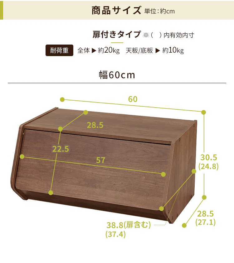 【完売品】【2台セット】【扉付き】スタックボックス STB-600D オフホワイト11