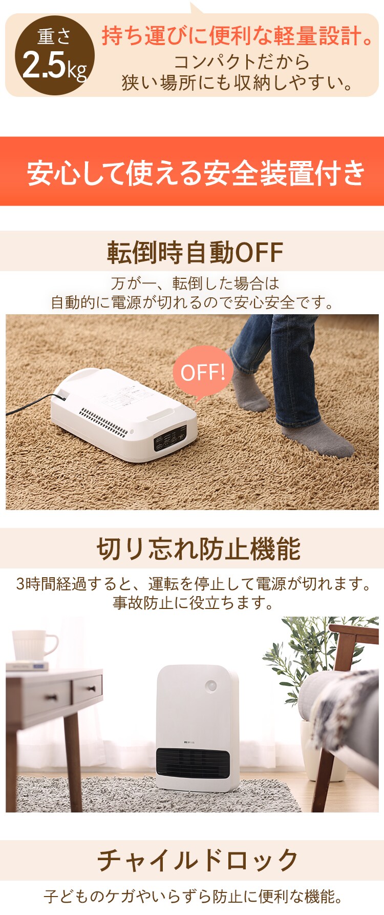 大風量 セラミックヒーター 人感センサー 切タイマー KJCH-12TD5 13