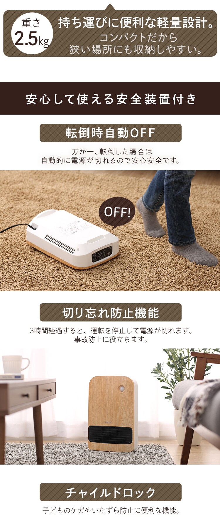 人感センサー付き大風量セラミックファンヒーター KJCH-12TD5 全2色 H285607F│アイリスプラザ│アイリスオーヤマ公式通販サイト