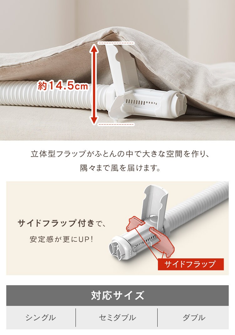 ふとん乾燥機 カラリエ デザインタイプ FK-D1 全2色 H285656F│アイリスプラザ│アイリスオーヤマ公式通販サイト ふとん乾燥機 カラリエ デザインタイプ FK-D1 全2色 H285656F│アイリスプラザ│アイリスオーヤマ公式通販サイト