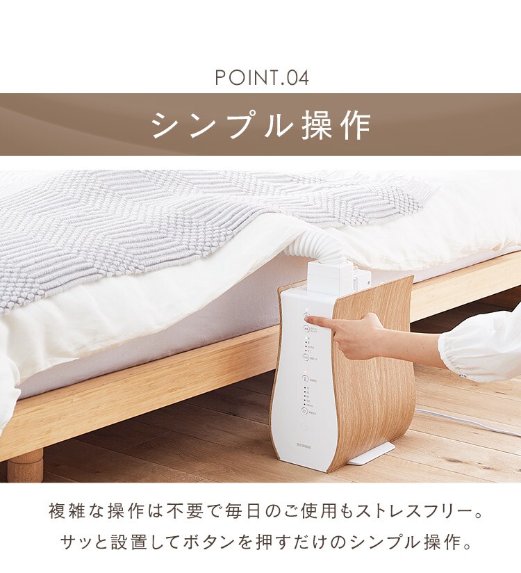 最安値で アイリスオーヤマ 布団乾燥機 カラリエ デザイン 温風機能付 マット不要 軽量 コンパクト 衣類乾燥 Fk D1 No ナチュラルオーク キッチン家電 Tapigroup Com