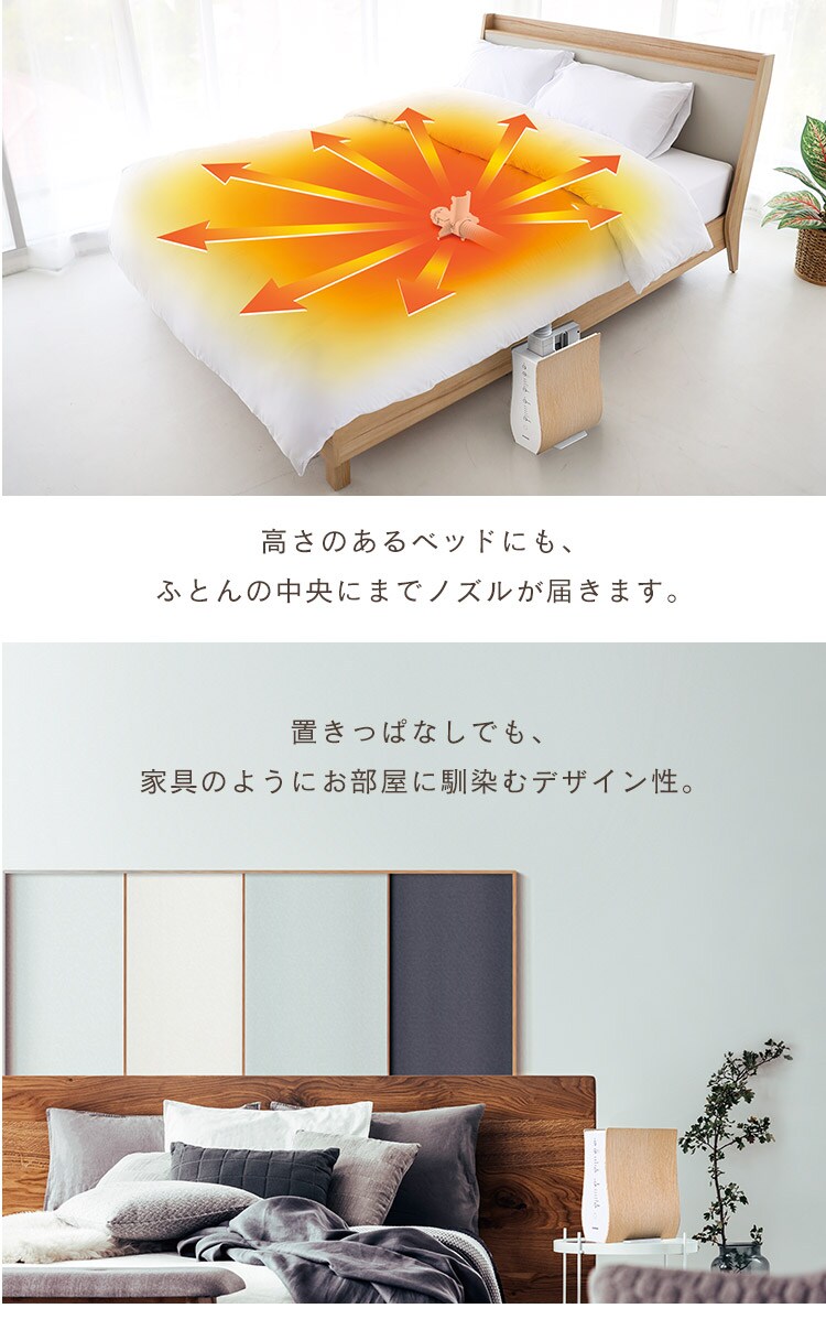 カラリエ ふとん乾燥機 シングルノズル 衣類乾燥対応 ロングホース KFK-501-NO ナチュラルオーク4