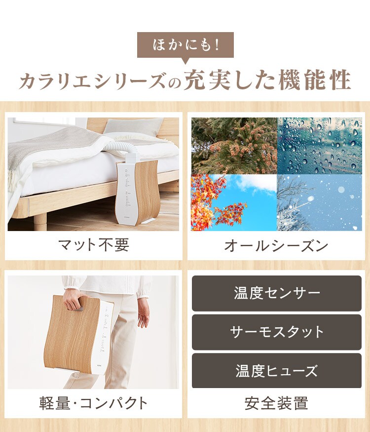 カラリエ ふとん乾燥機 シングルノズル 衣類乾燥対応 ロングホース KFK-501-NO ナチュラルオーク9