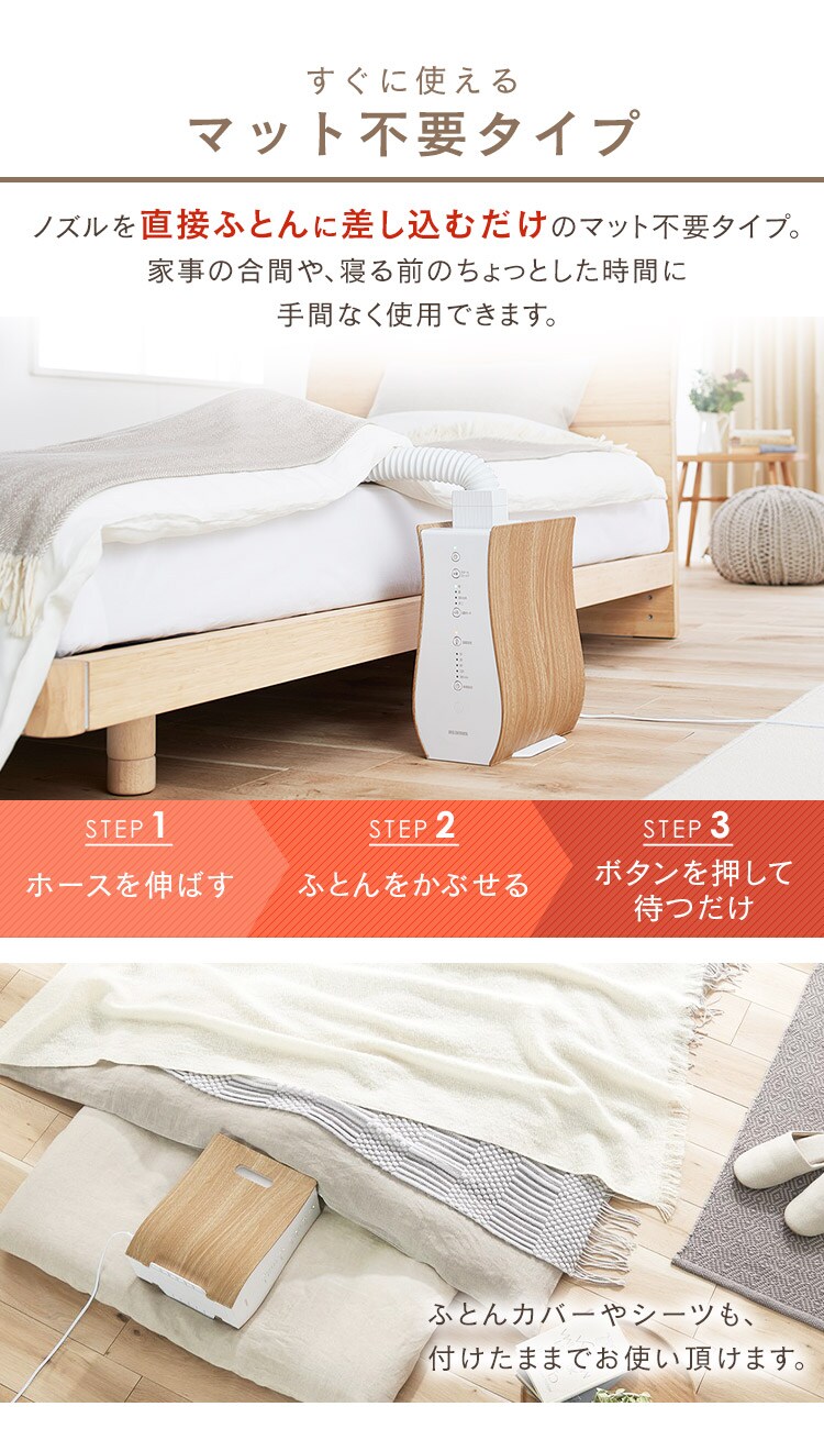 カラリエ ふとん乾燥機 シングルノズル 衣類乾燥対応 ロングホース KFK-501-NO ナチュラルオーク10